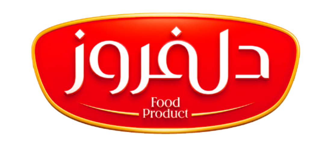 صنایع غذایی دل فروز